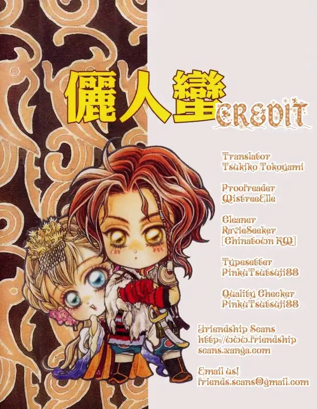 Li Ren Man Chapter 2 1